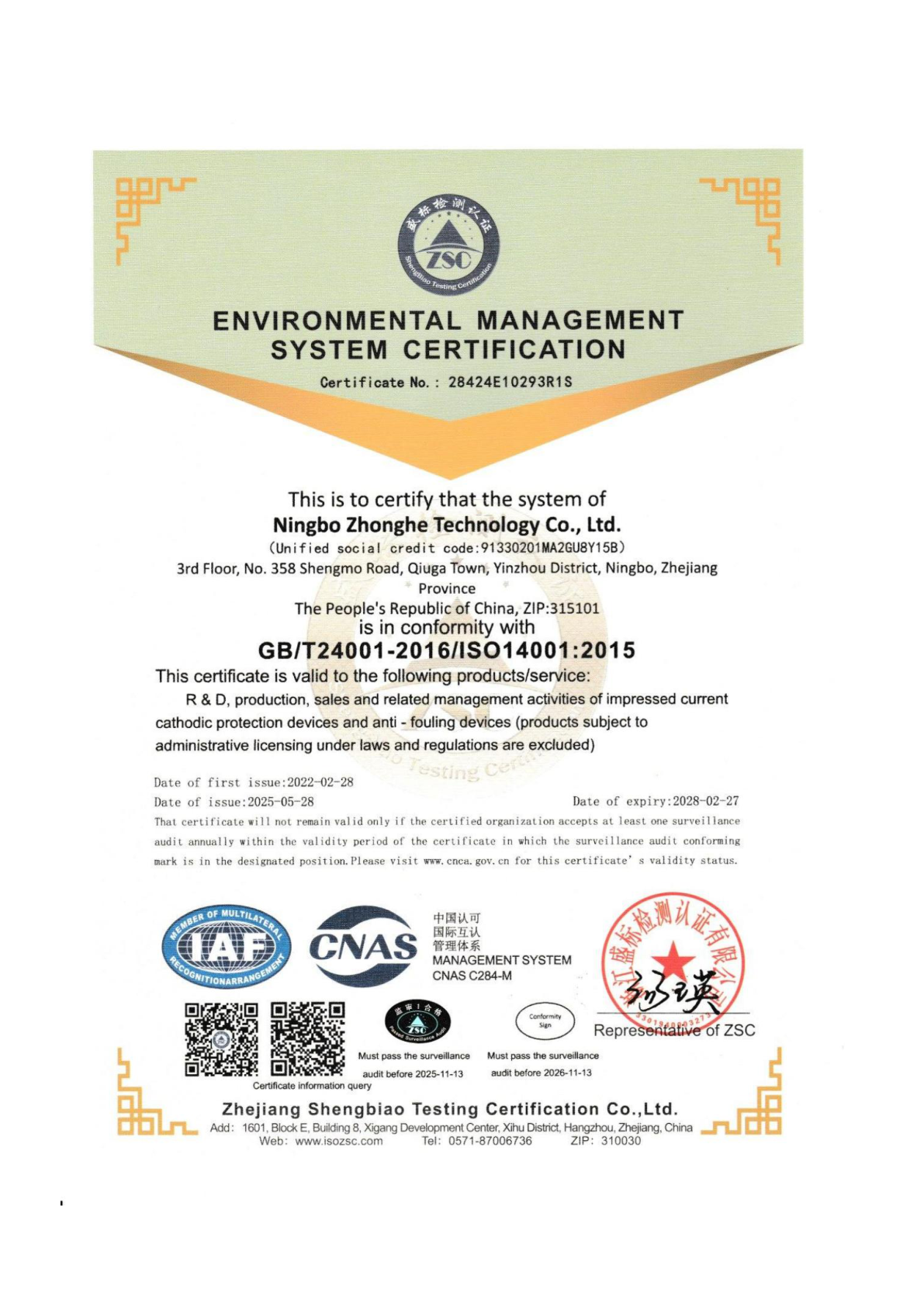 ISO 14001:2015 Environmental Management System certificate held by aurauto's manufacturer